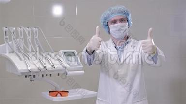 现代医院门诊柜里戴医疗手套的牙医医生。